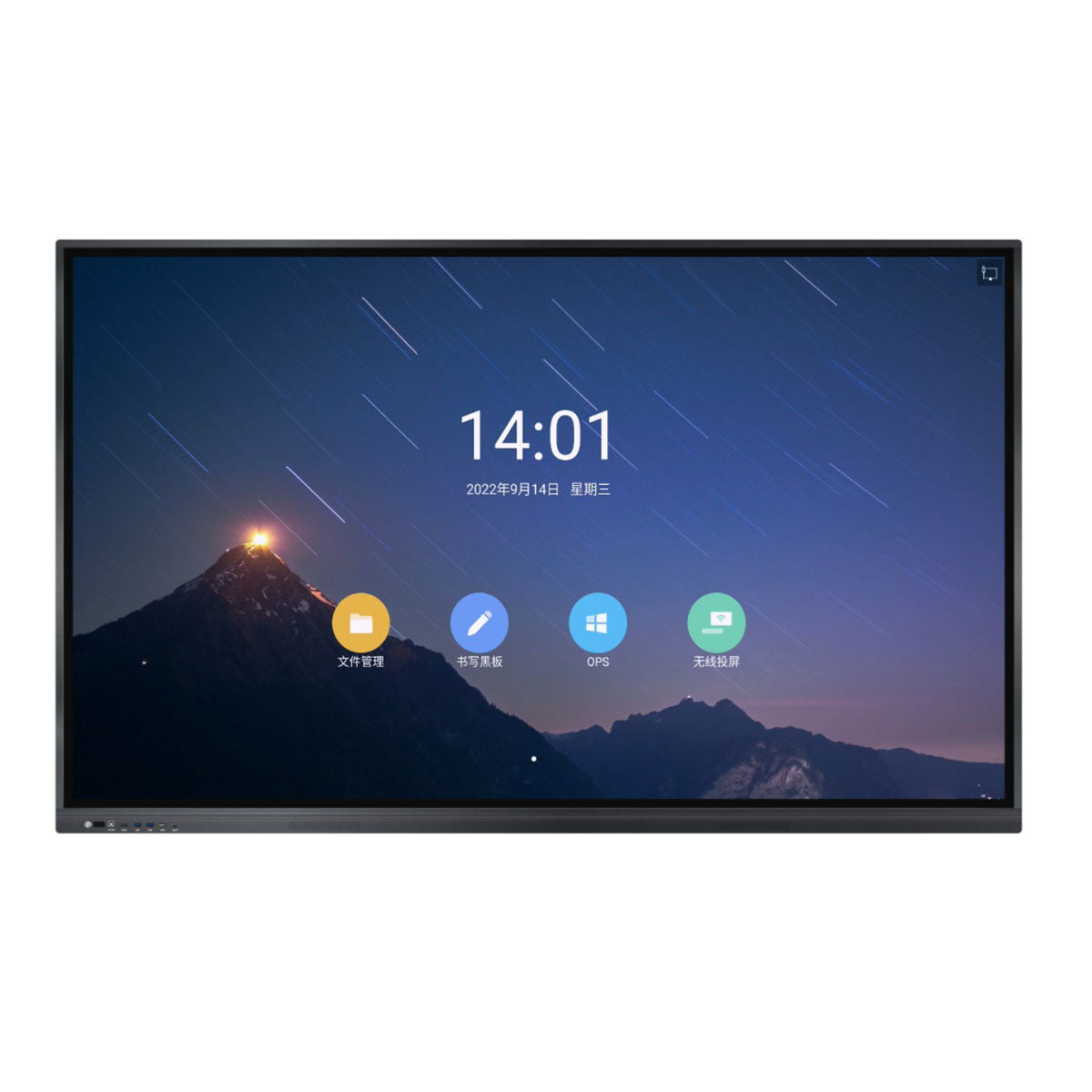CRONY TX65-1 65 inch conference machine Touch Screen Infrared Interactive Whiteboard Smart TV Advertising display