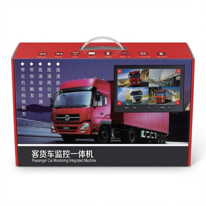 HS1020 4 Channel Vehicle Monitoring Recording System