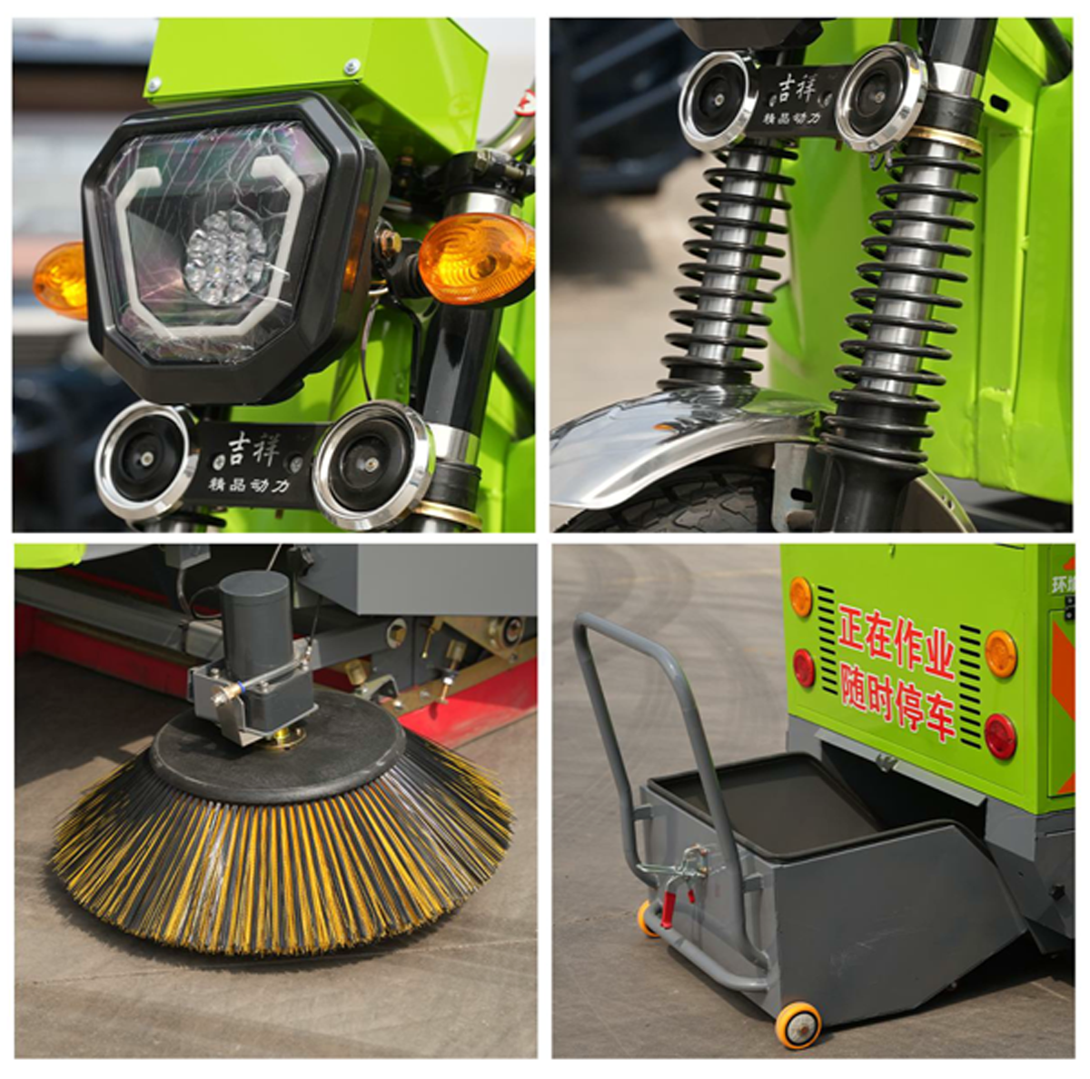 YX-14C Three-Wheel Electric Street Sweeper 1400mm Sweeping Width 9000-15000㎡/h Efficiency 48V Drive Intelligent Contr