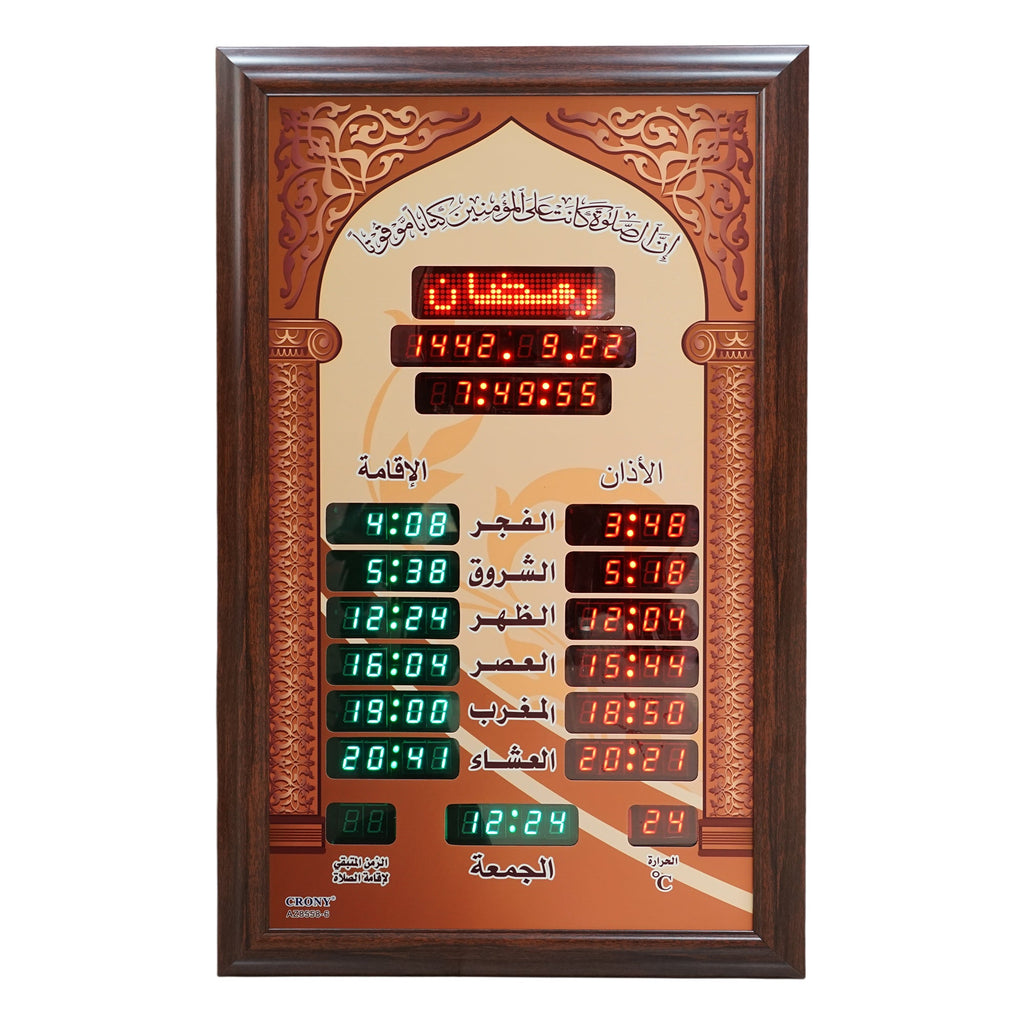 CRONY TL-8558 AZAN clock Islamic Azan Wall Clock Mosque Prayer Clock Ramadan AZ8558-6
