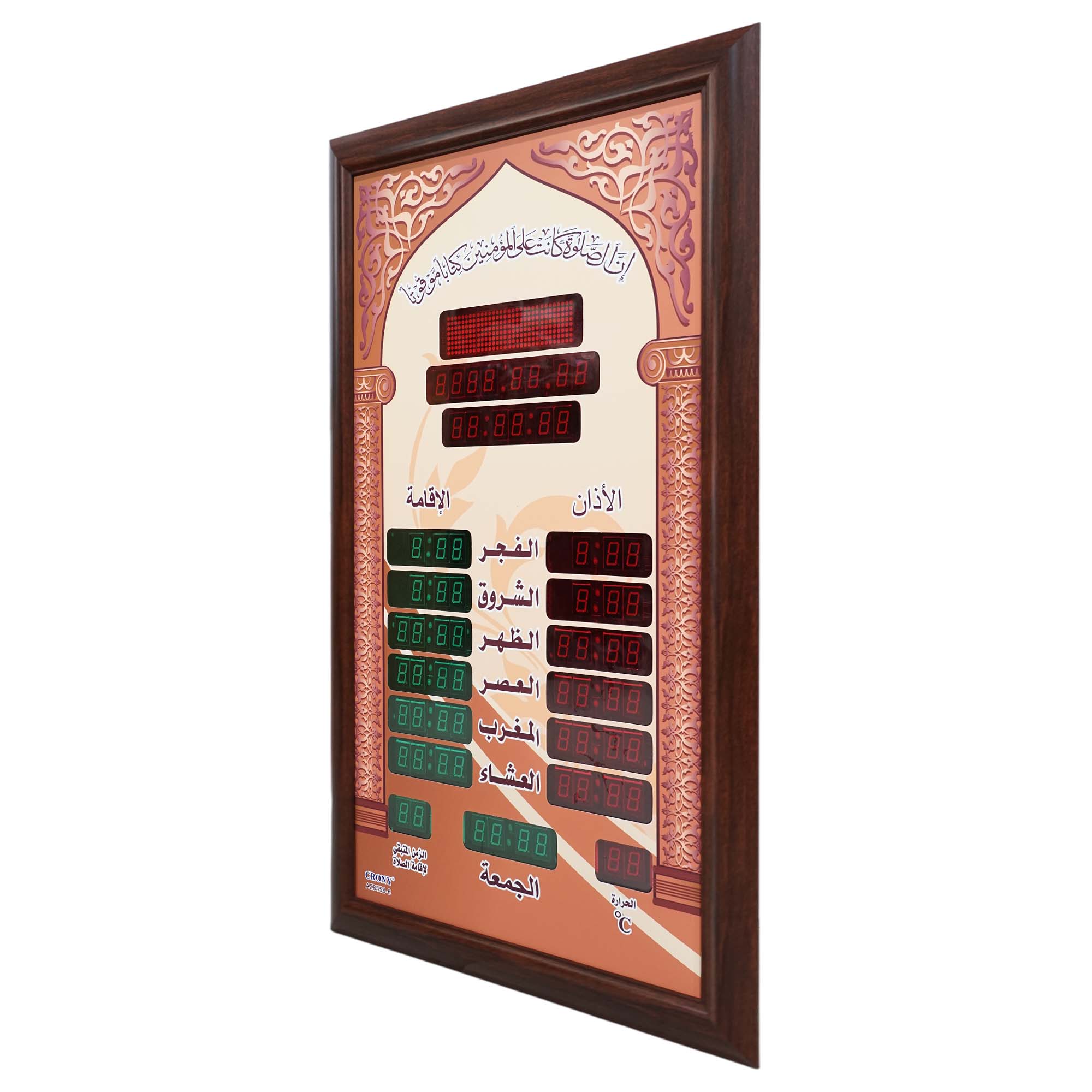 CRONY TL-8558 AZAN clock Islamic Azan Wall Clock Mosque Prayer Clock Ramadan AZ8558-6