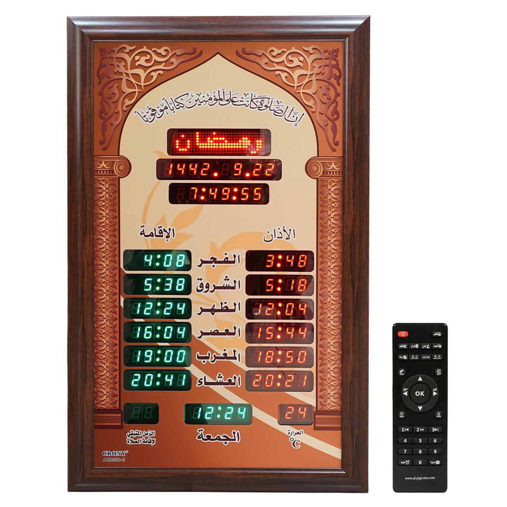 CRONY TL-8558 AZAN clock Islamic Azan Wall Clock Mosque Prayer Clock Ramadan AZ8558-6